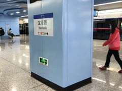 -宝带路(地铁站)