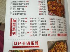 -精悦蓉(松江万达广场店)