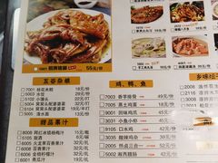 -大碗厨 25年老字号 现炒湘菜(四季天地店)