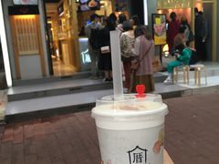 -厝内小眷村(天河南一路店)