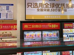 -味多美蛋糕(灯市口店)