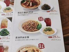 -李先生牛肉面大王(沈阳道义南大街店)