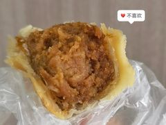 鲜肉月饼-太仓玛丽蒂姆花园酒店·雅轩中餐厅(人民北路店)