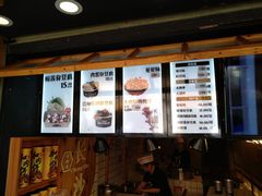 菜单-文和友老长沙臭豆腐(太平街二店)