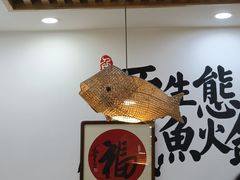 -胖子鱼·天水麻辣鱼火锅(秦州407店)