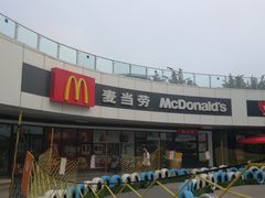 门面-麦当劳(金狮广场店)