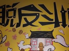 -解个谜沉浸剧情密室(天河店)