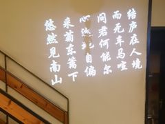 -蘇河湾·新鲁菜·泰山宴老店
