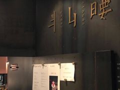 -半山腰·云南菜(侨福芳草地店)
