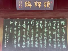 -上海方塔园