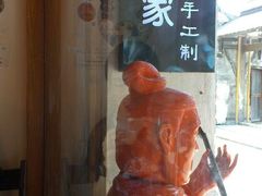 android_upload_pic-狐狸家·酸奶酪专门店(平江路店)