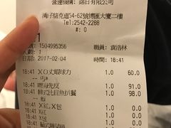 账单-翠华餐厅(湾仔店)