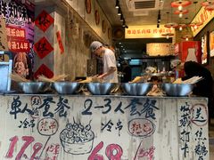 -嘉州鲜知味钵钵鸡(奎星楼店)