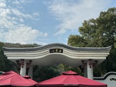 -岳麓山风景名胜区