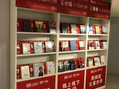 -当当书店(国泰广场店)