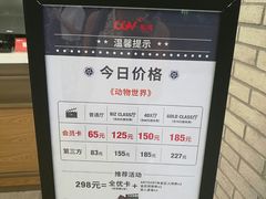 售票处-CGV影城(广州K11店)