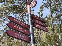 -京东石林峡风景区