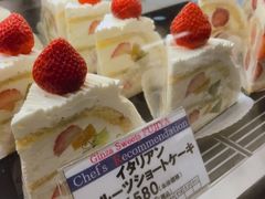 -不二家(数寄屋橋店)