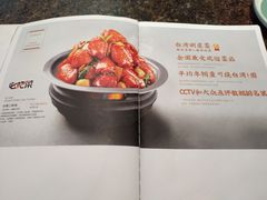 -零度空间·台湾小馆(五道口购物中心店)