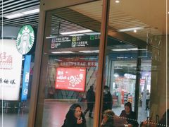 门面-星巴克(无锡高铁站店)