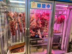 -玲姐吉祥齐市烤肉