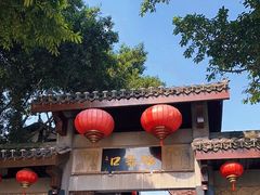 -磁器口古镇