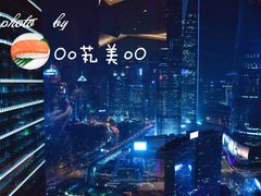 景观位-翡翠36餐厅(浦东香格里拉店)