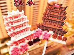 -江城杨公子·湖北武汉手信特产(户部巷店)