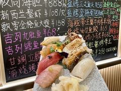 -鮨政· Omakase(港汇恒隆广场店)