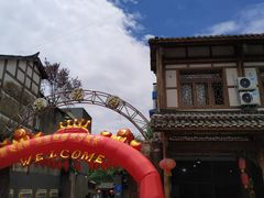 -崇州市街子古镇