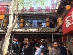 -小街天府(西工小街店)