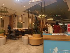 -鹿港小镇(悠唐店)