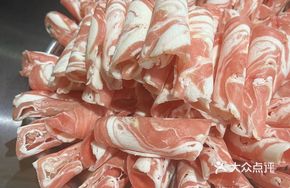 Premium Lamb