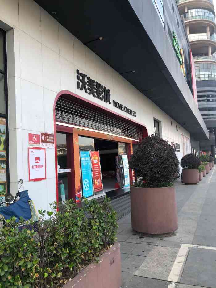 长沙沃美影城(方圆荟luxe店)-"蛮好的 在华润万家楼上 挺方便的呀.