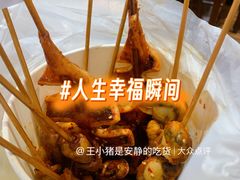 -姚记炒肝店(簋街店)