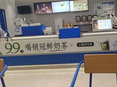 -茶百道(双铁广场店)
