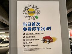 -IKEA宜家家居(南京商场)