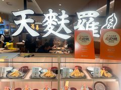 -爱蝦乃家(金虹桥店)