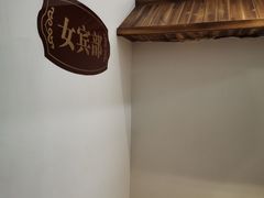-长春宾馆·丽豪浴都