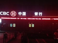 iphone_upload_pic-中国工商银行(上海市浦江支行)
