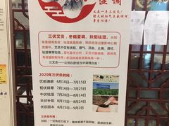 -裕和堂中医推拿艾灸(太古汇臻品店)