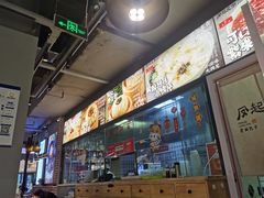 -凤起龙游老面包子(凯德晶品店)
