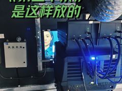 -幸福蓝海国际影城(IMAX全运村中央广场店)