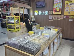 -粒上皇(天丰利市场店)