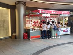 -金光华广场