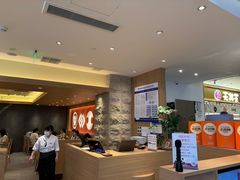 -和幸(春熙路群光广场店)