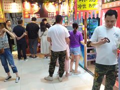-新五爱道夜市