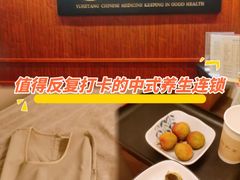 -裕和堂中医推拿艾灸(太古汇臻品店)