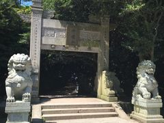 -普陀山风景区-佛顶山