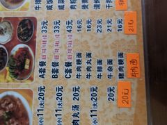 -好成财牛排馆(涂门街总店)